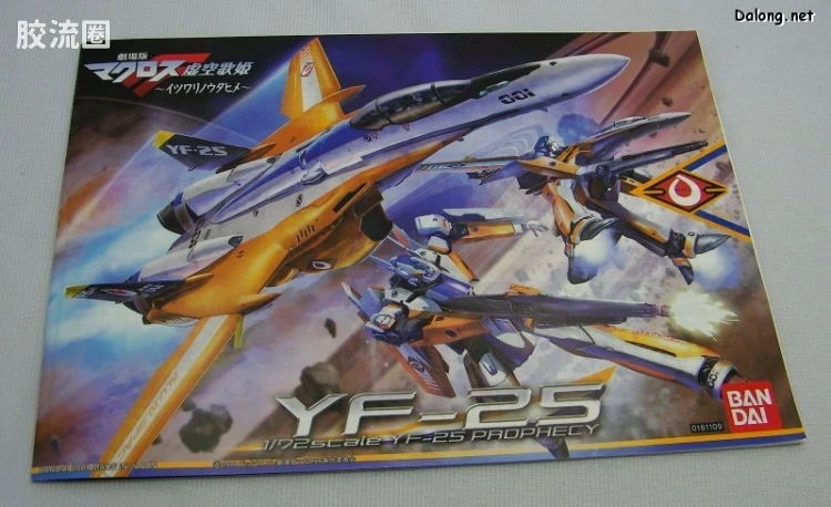 万代超时空要塞系列拼装模型 限定版 YF-25 Prophecy - 图片